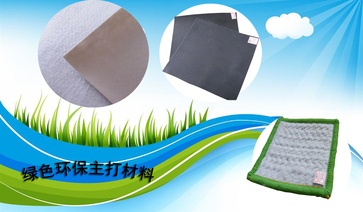 高密度聚乙烯土工膜有哪些生態(tài)缺點(diǎn)？